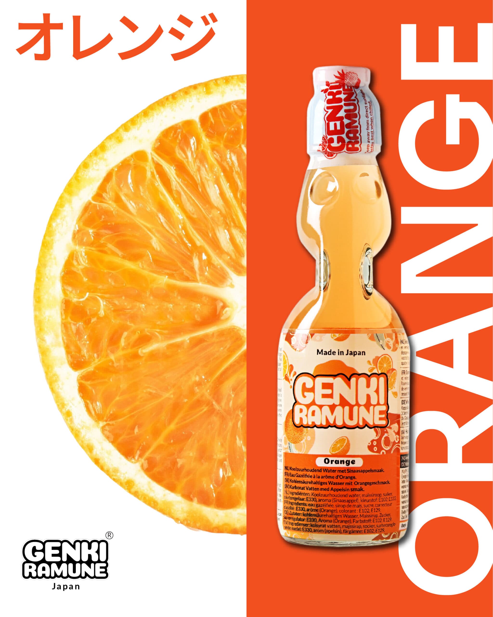 Orange Fun!